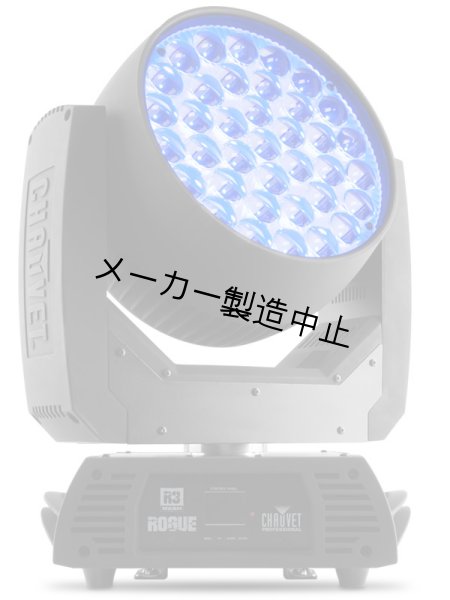 画像1: Chauvet Professional Rogue R3 Wash (1)