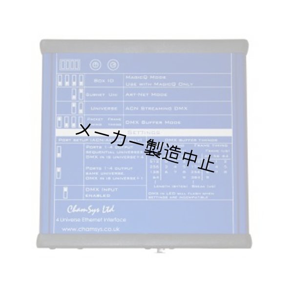 画像9: ChamSys SnakeSys B4(キャムシス スネイク シス) (9)