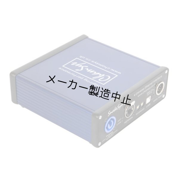 画像3: ChamSys SnakeSys B4(キャムシス スネイク シス) (3)