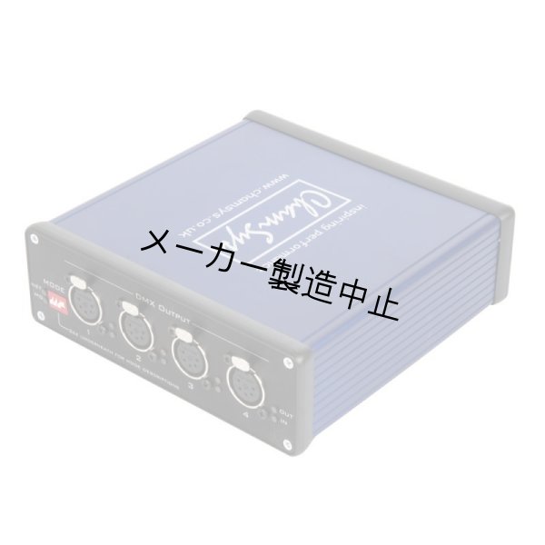 画像4: ChamSys SnakeSys B4(キャムシス スネイク シス) (4)