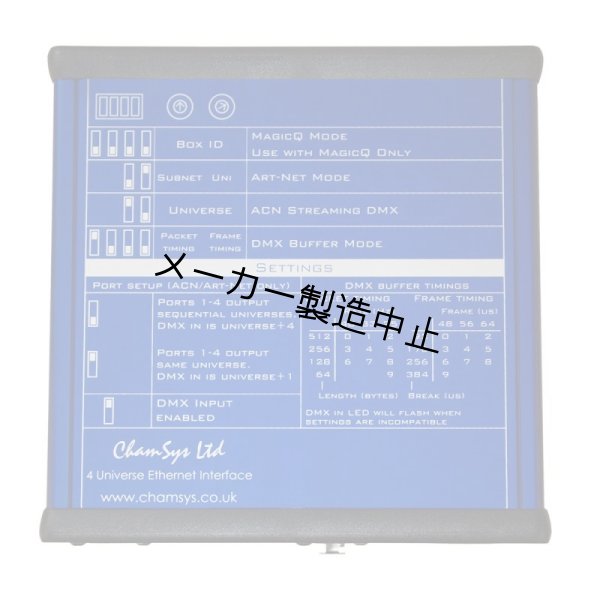 画像5: ChamSys SnakeSys B4(キャムシス スネイク シス) (5)