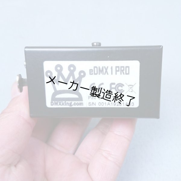 画像4: DMXking eDMX1 PRO（DMXキング） (4)