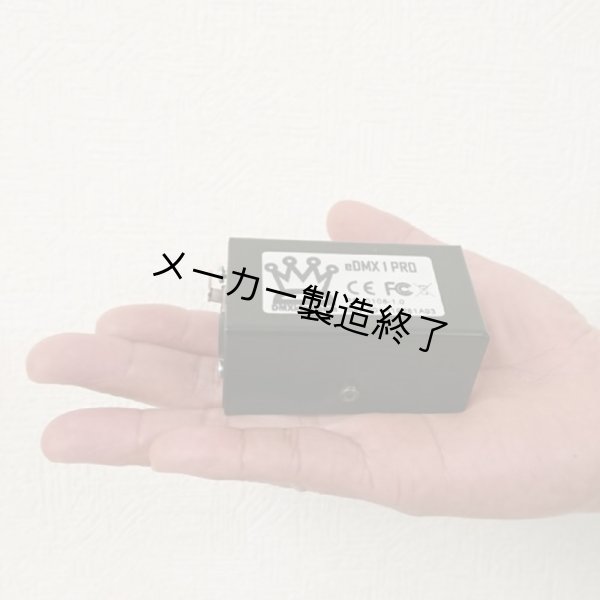 画像8: DMXking eDMX1 PRO（DMXキング） (8)