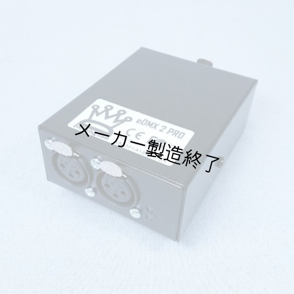 画像2: DMXking eDMX2 PRO イーサコンポート(XLR3P)(DMXキング) (2)