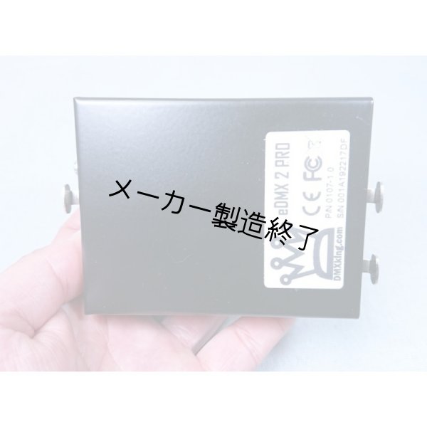 画像6: DMXking eDMX2 PRO イーサコンポート(XLR3P)(DMXキング) (6)