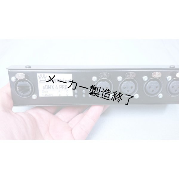 画像5: DMXking eDMX4 PRO イーサコンポート(XLR3P)(DMXキング) (5)