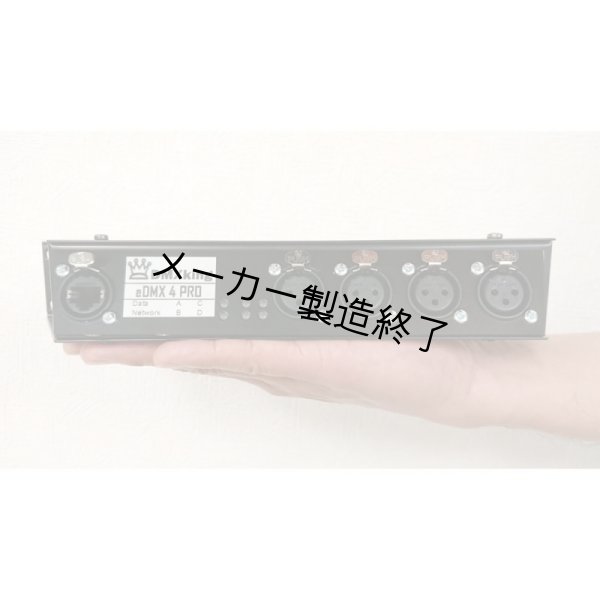 画像7: DMXking eDMX4 PRO イーサコンポート(XLR3P)(DMXキング) (7)