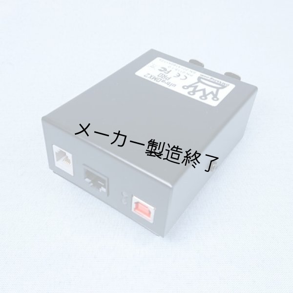 画像4: DMXking ultraDMX2 PRO(DMXキング) (4)