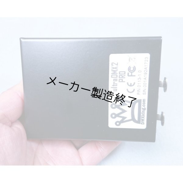 画像7: DMXking ultraDMX2 PRO(DMXキング) (7)