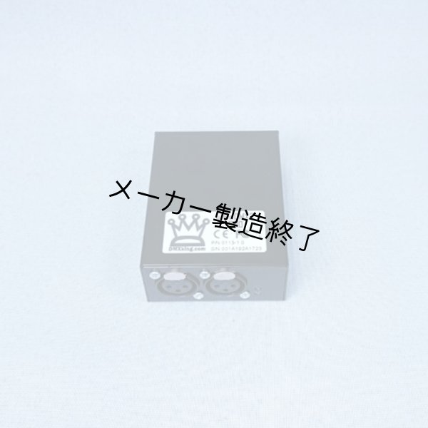 画像8: DMXking ultraDMX2 PRO(DMXキング) (8)