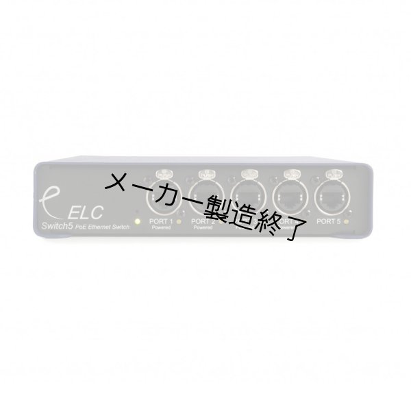 画像2: ELC dmXLAN Switch5 PoE（イーエルシー dmxラン スイッチ） (2)
