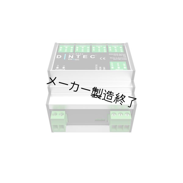 画像4: ENTTEC DIN-RDS4 MK1（エンテック） (4)