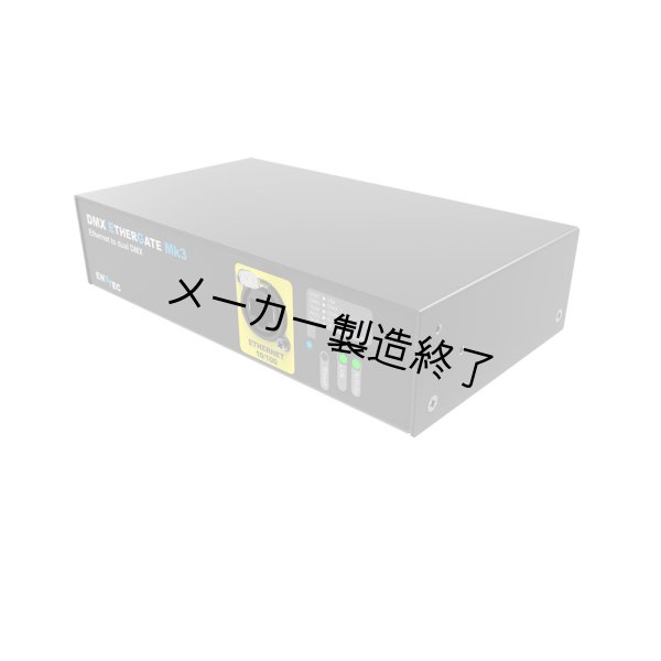 画像2: ENTTEC Ethergate MK3(エンテック イーサゲート MK3) (2)
