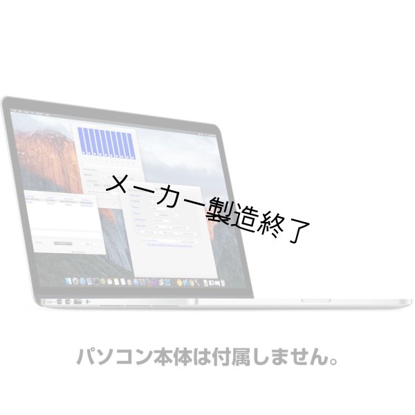 画像1: ENTTEC NMU（エンテック） (1)