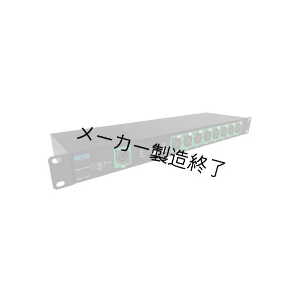 画像2: ENTTEC RDS8 DMX Splitter（エンテック） (2)