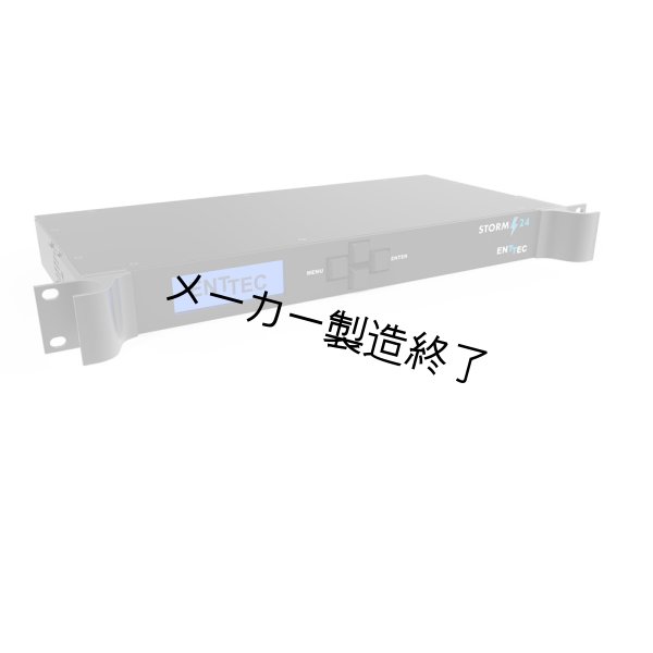 画像3: ENTTEC Storm 24（エンテック ストーム24） (3)
