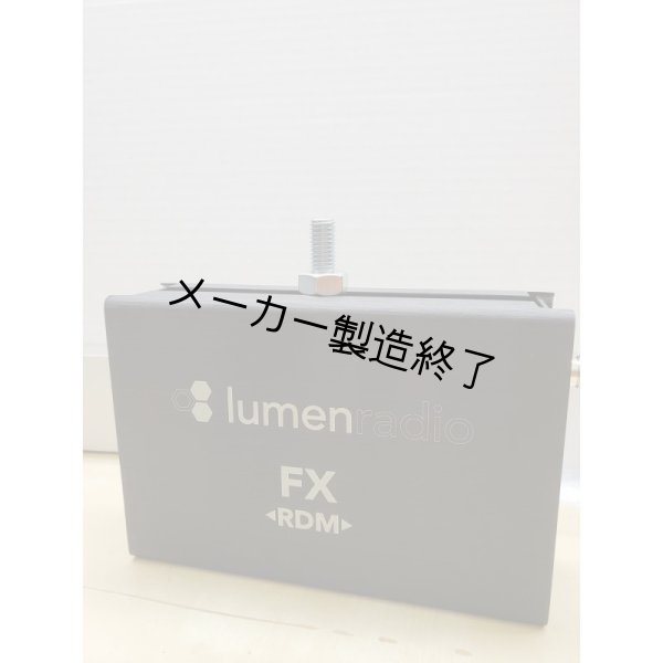 画像5: Lumenradio CRMX Nova RX（屋内用　受信機）（ルーメンレディオ） (5)