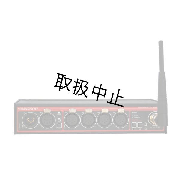 画像1: Swisson Wireless DMX Splitter - XSW Series（スウィッソン） (1)