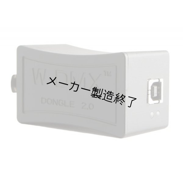 画像3: Wireless Solution W-DMX Dongle 2.0 [A40303]（ワイヤレスソリューション） (3)