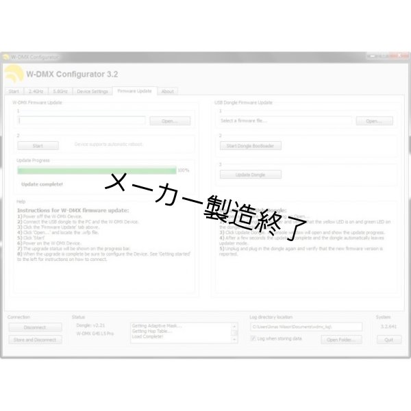 画像7: Wireless Solution W-DMX Dongle 2.0 [A40303]（ワイヤレスソリューション） (7)