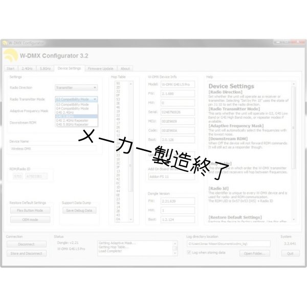 画像8: Wireless Solution W-DMX Dongle 2.0 [A40303]（ワイヤレスソリューション） (8)