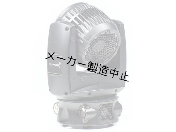 画像3: GLP impression X1 (3)