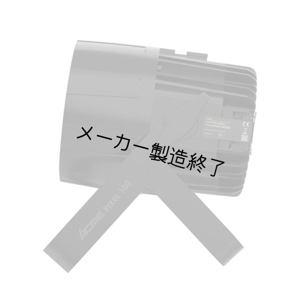 画像5: ACME PIXEL 100(ピクセル100) (5)