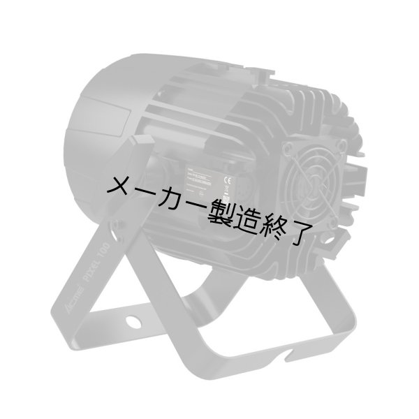 画像7: ACME PIXEL 100(ピクセル100) (7)
