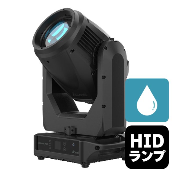 画像1: ACME BEAMONE PRO (1)