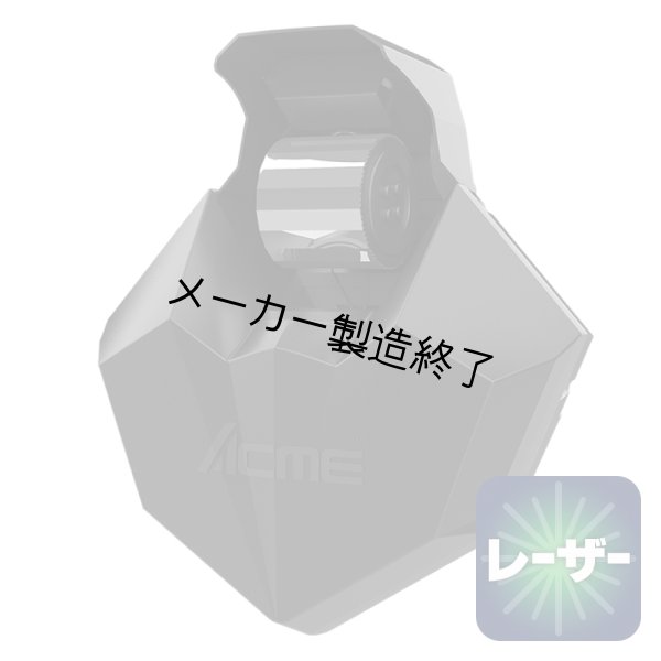 画像1: ACME MAGICIAN（マジシャン） (1)