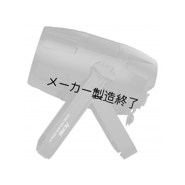 画像3: ACME STAGE PAR 400 ZOOM IP（ステージパー 400 ズーム IP） (3)