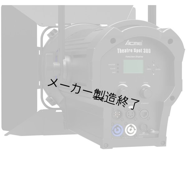 画像8: ACME THEATRE SPOT 300 WW（シアタースポット 300 WW） (8)