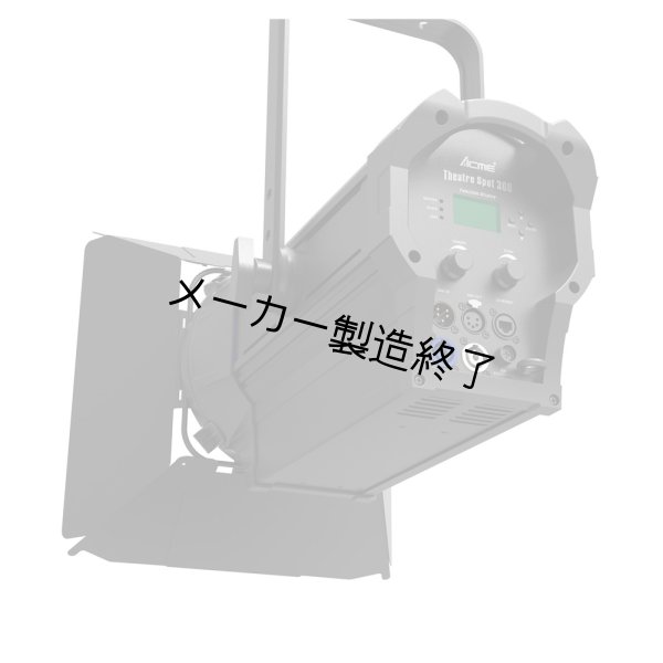 画像6: ACME THEATRE SPOT 300 CW（シアタースポット 300 CW ） (6)