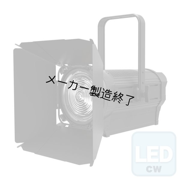 画像1: ACME THEATRE SPOT 300 CW（シアタースポット 300 CW ） (1)