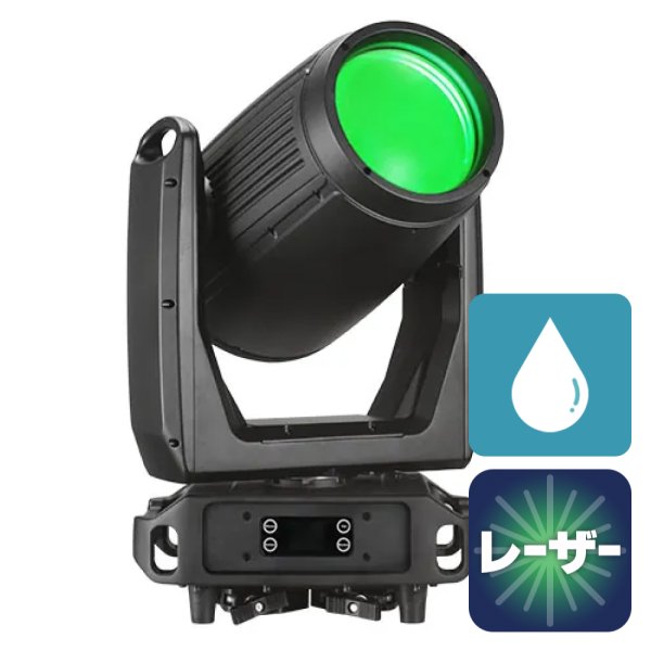 画像1: AML Lighting IP65 RGB laser beam fixture (1)