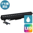 画像1: AML Lighting LED Pixel Wash Bar IP（LED ピクセルウォッシュバー IP） (1)