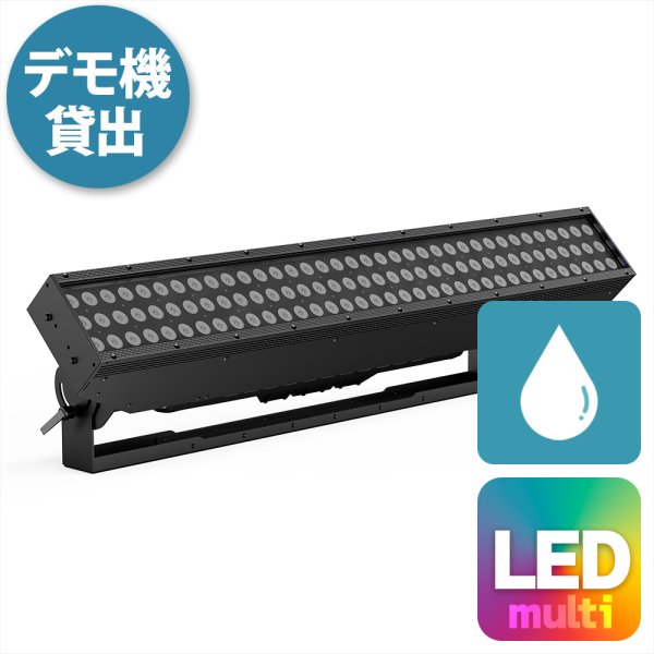 画像2: AML Lighting 108 x 10W Wall Washer IP（108 x 10W ウォールウォッシャー IP） (2)