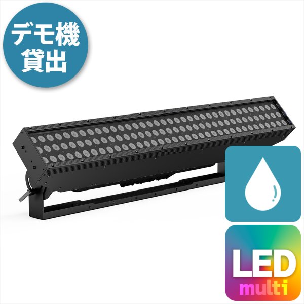 画像1: AML Lighting 108 x 10W Wall Washer IP（108 x 10W ウォールウォッシャー IP） (1)