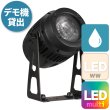 画像1: AML Lighting X1 Dual 80W IP（X1 デュアル 80W IP） (1)