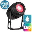 画像1: AML Lighting X2 Dual 120W IP（X2 デュアル 120W IP） (1)