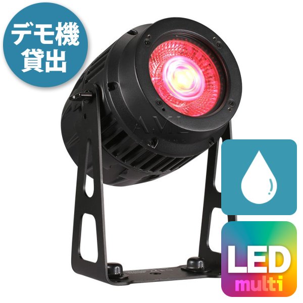画像1: AML Lighting X2 Dual 120W IP（X2 デュアル 120W IP） (1)