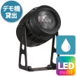 画像2: AML Lighting X2 Dual 120W IP（X2 デュアル 120W IP） (2)