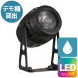 画像1: AML Lighting X2 Dual 120W IP（X2 デュアル 120W IP） (1)