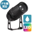 画像1: AML Lighting X3 Zoom 120W IP（X3 ズーム 120W IP） (1)