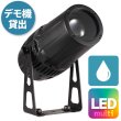 画像1: AML Lighting X3 Zoom 120W IP（X3 ズーム 120W IP） (1)