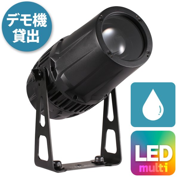 画像1: AML Lighting X3 Zoom 120W IP（X3 ズーム 120W IP） (1)