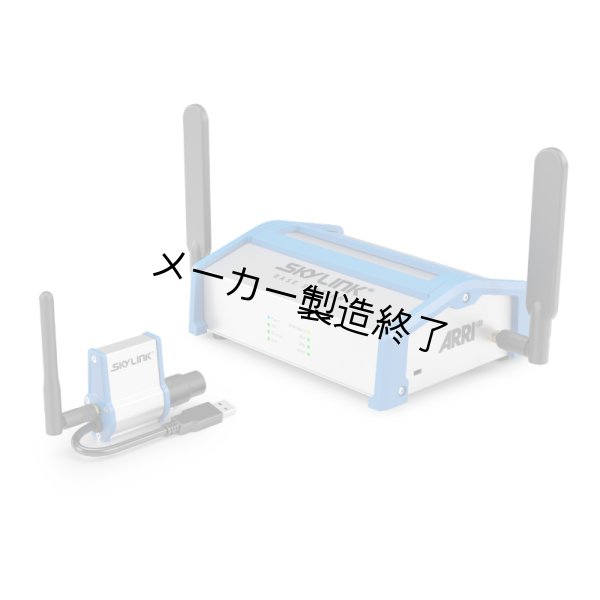画像3: Arri SkyLink（アリ） (3)