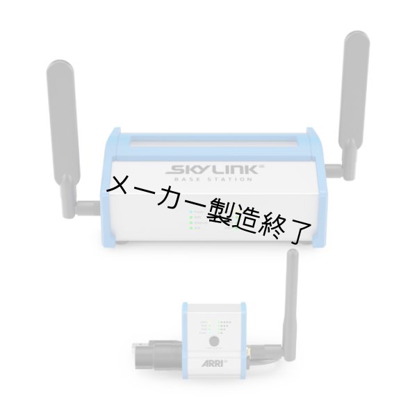 画像6: Arri SkyLink（アリ） (6)