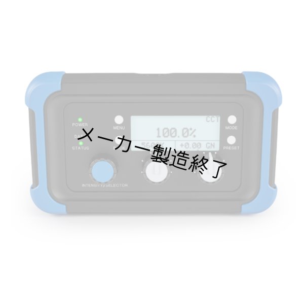 画像2: Arri Lamphead Control（アリ） (2)