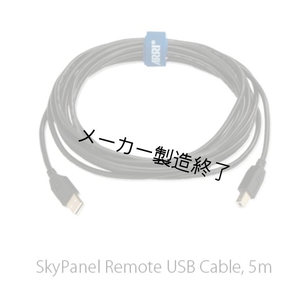 画像6: Arri Lamphead Control（アリ） (6)